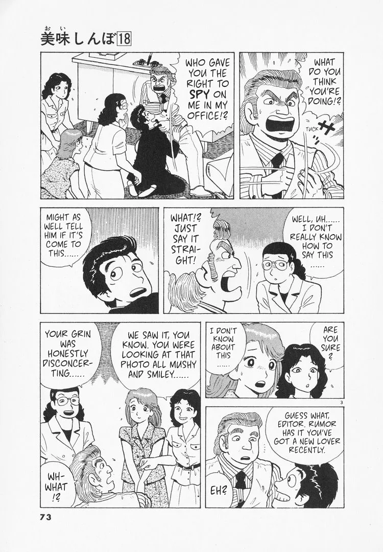 The Gourmet Chapter 162 page 3