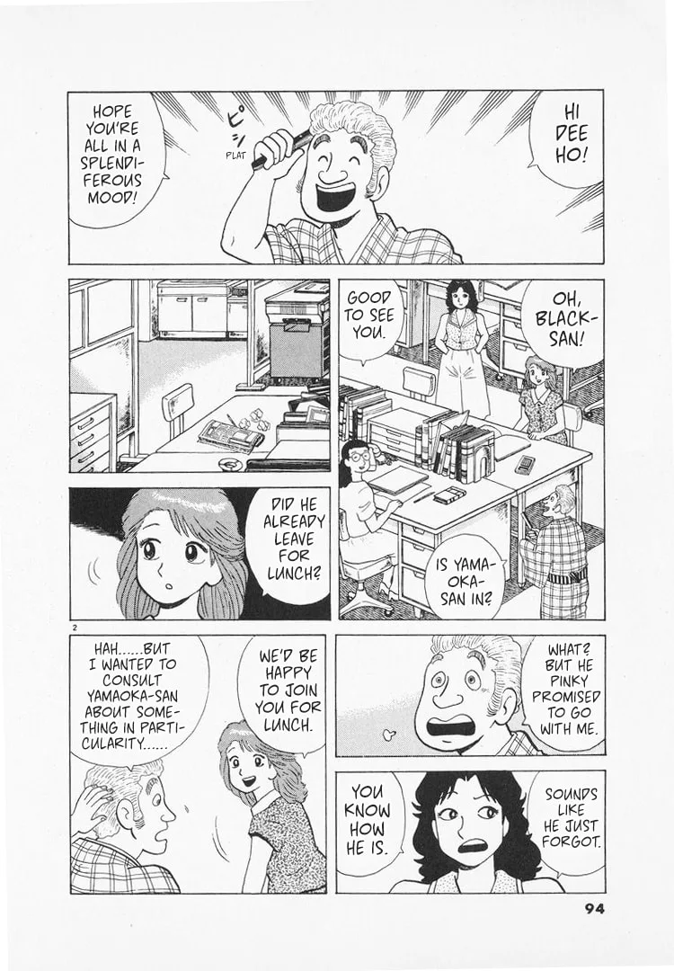 The Gourmet Chapter 163 page 2