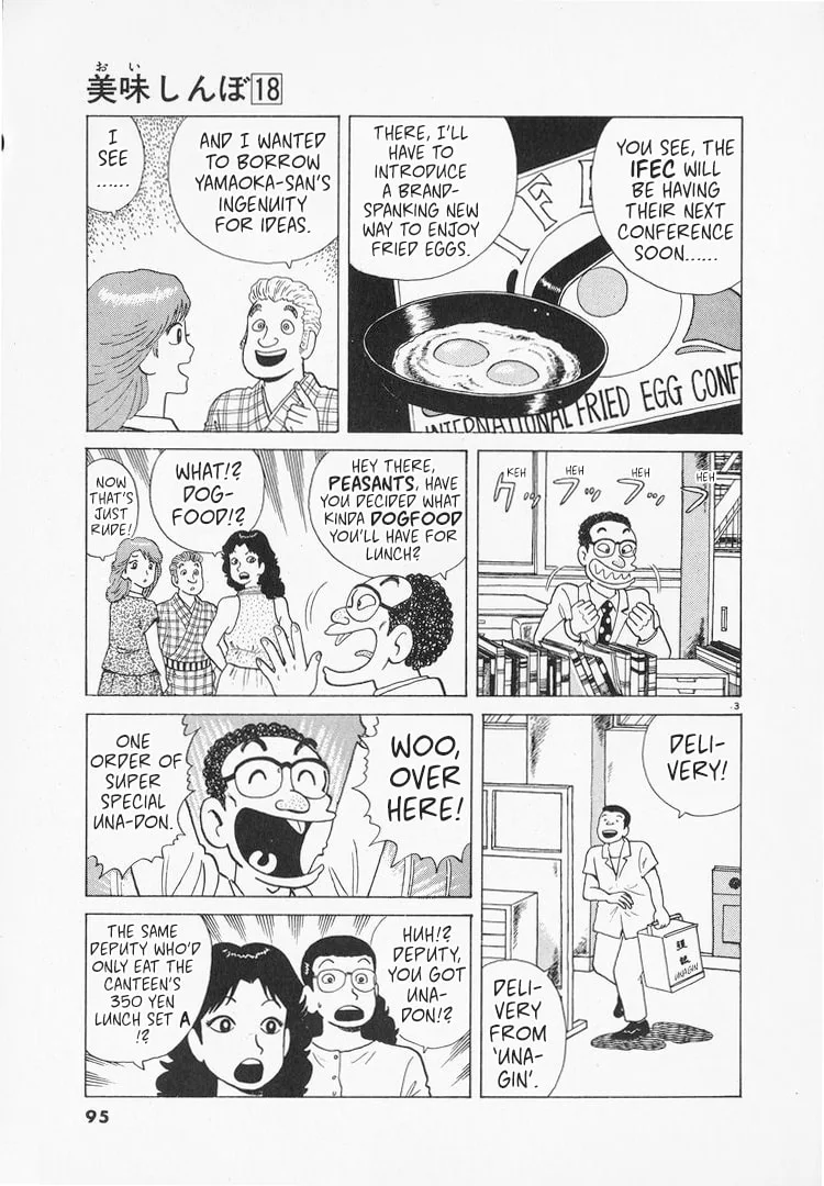 The Gourmet Chapter 163 page 3