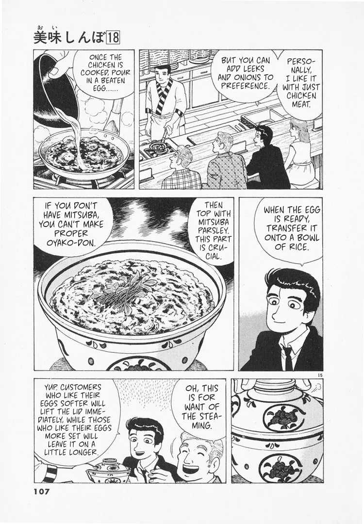 The Gourmet Chapter 163 page 15