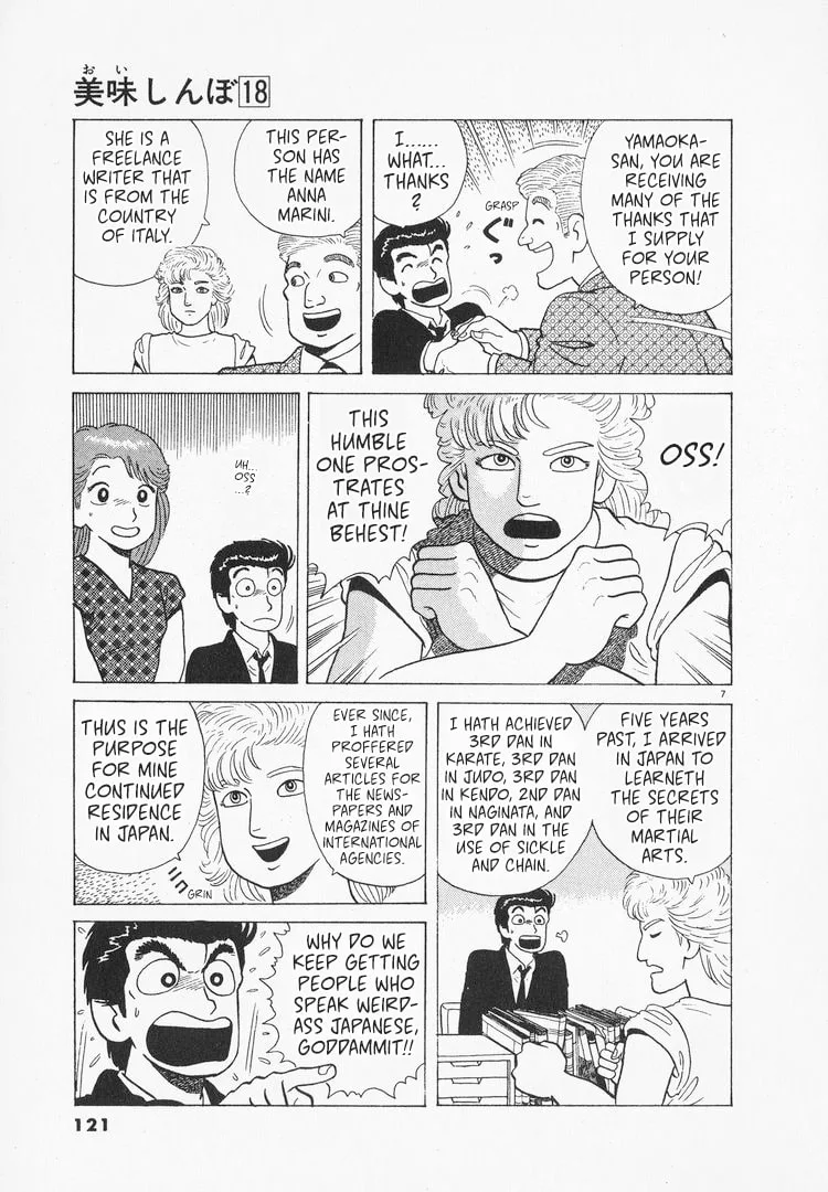 The Gourmet Chapter 164 page 7