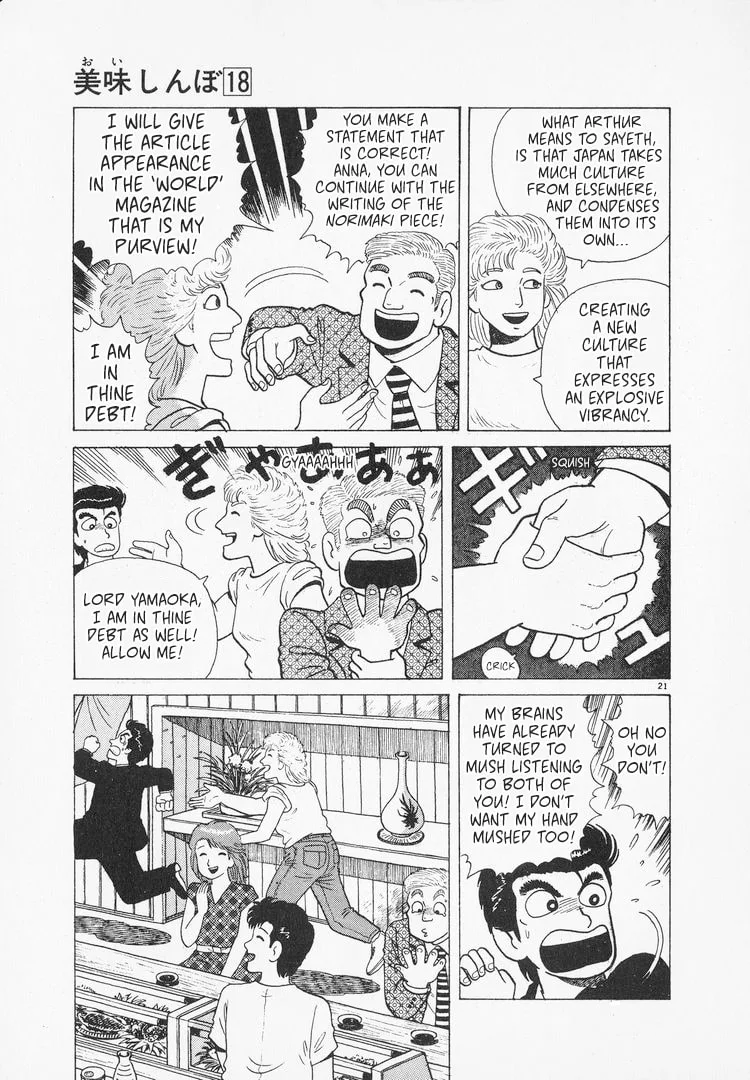 The Gourmet Chapter 164 page 21