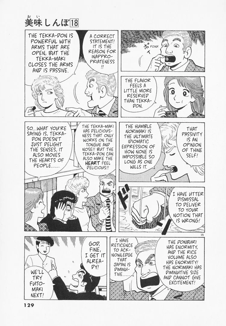 The Gourmet Chapter 164 page 15