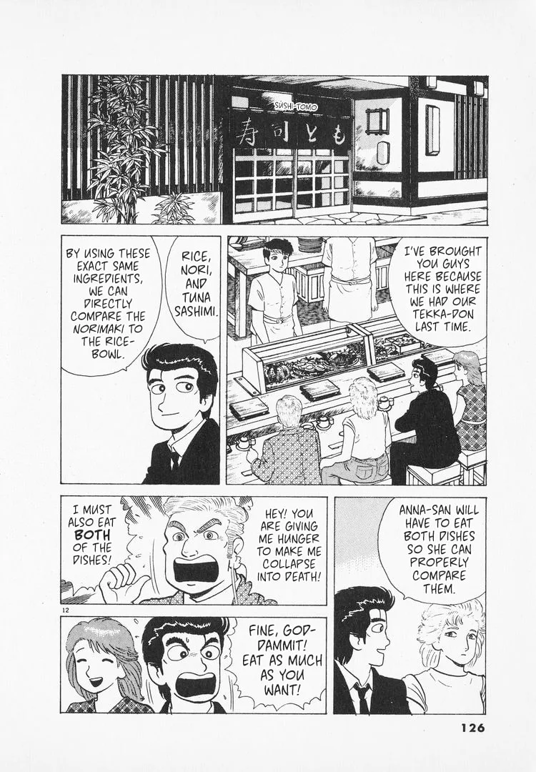The Gourmet Chapter 164 page 12