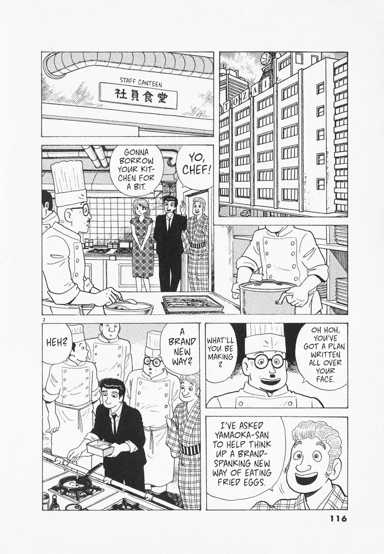 The Gourmet Chapter 164 page 2