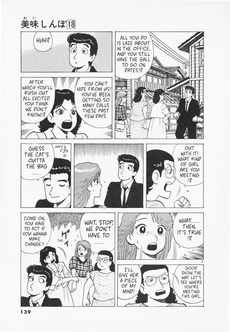 The Gourmet Chapter 165 page 3