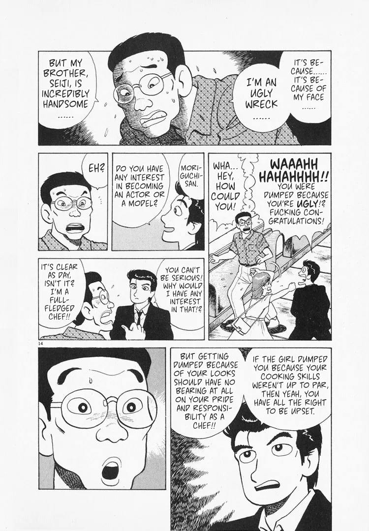 The Gourmet Chapter 165 page 14