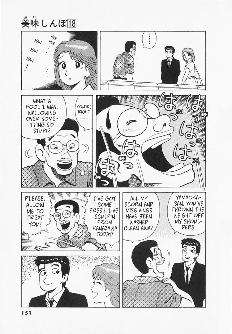 The Gourmet Chapter 165 page 15