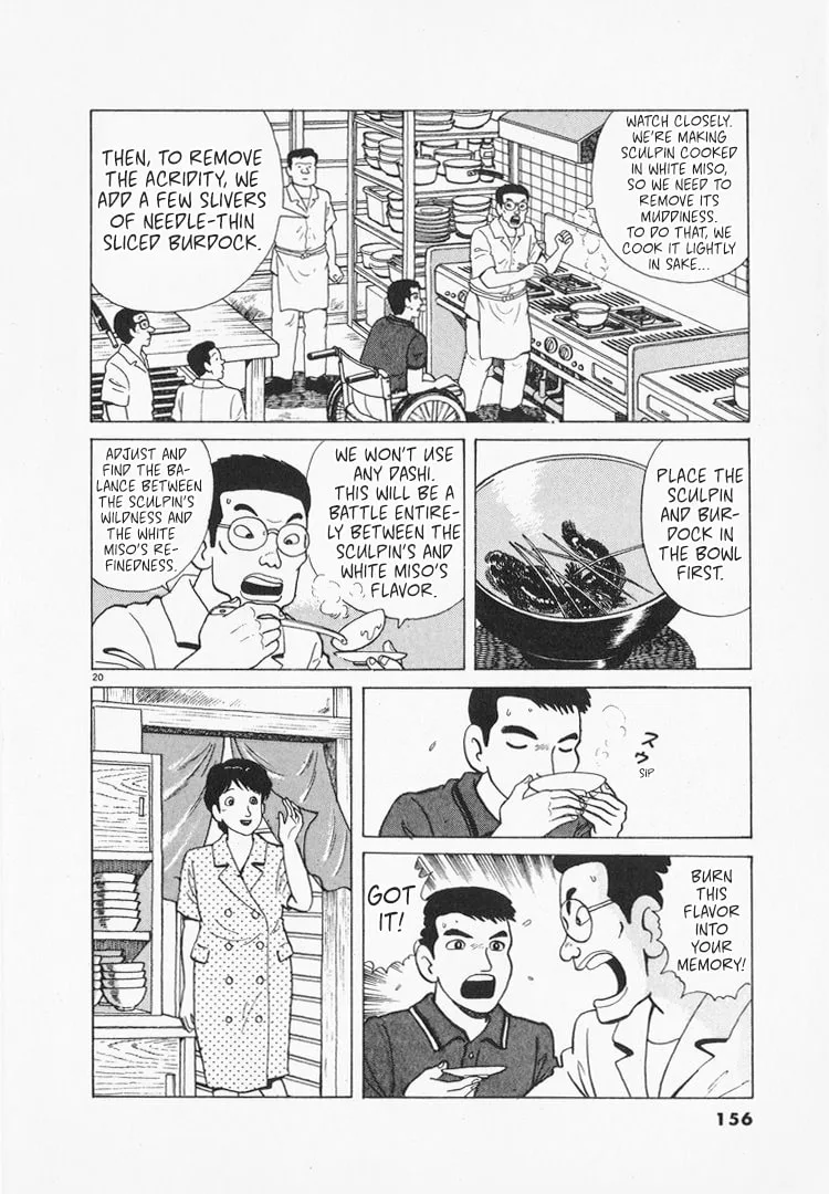 The Gourmet Chapter 165 page 20