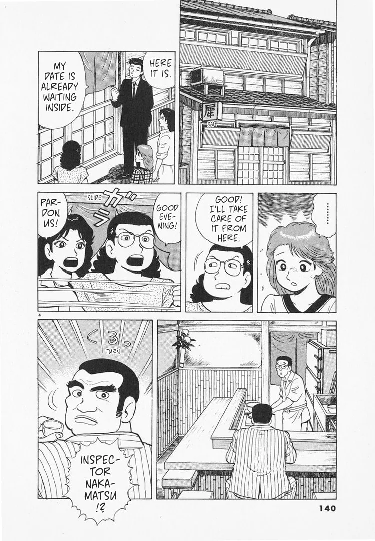 The Gourmet Chapter 165 page 4