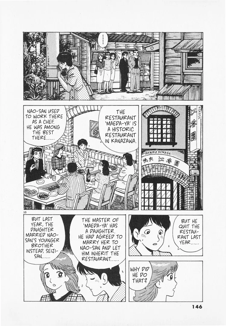 The Gourmet Chapter 165 page 10