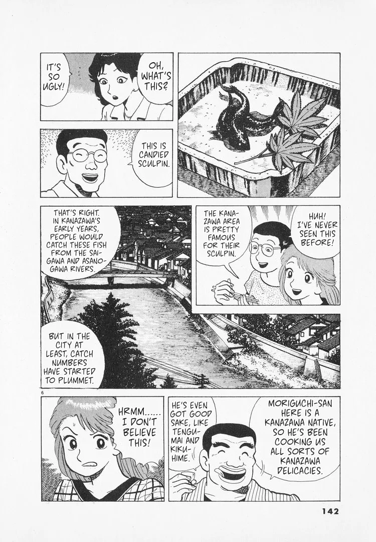 The Gourmet Chapter 165 page 6