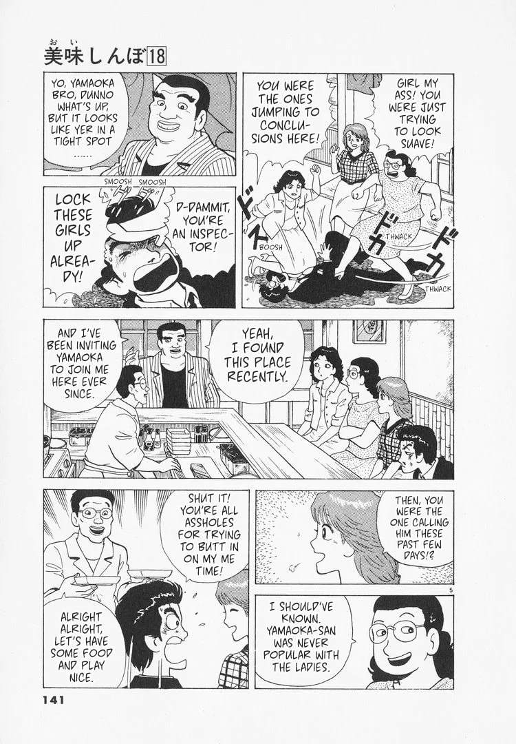 The Gourmet Chapter 165 page 5
