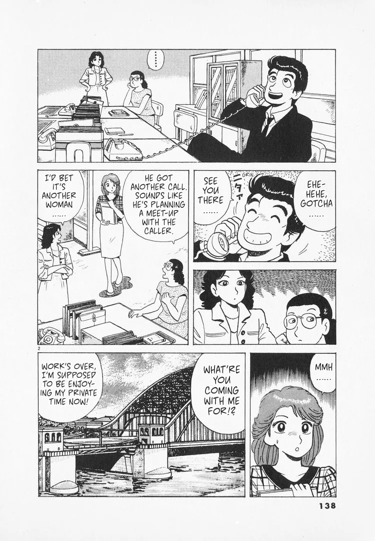 The Gourmet Chapter 165 page 2