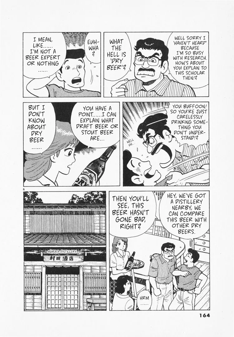 The Gourmet Chapter 166 page 6