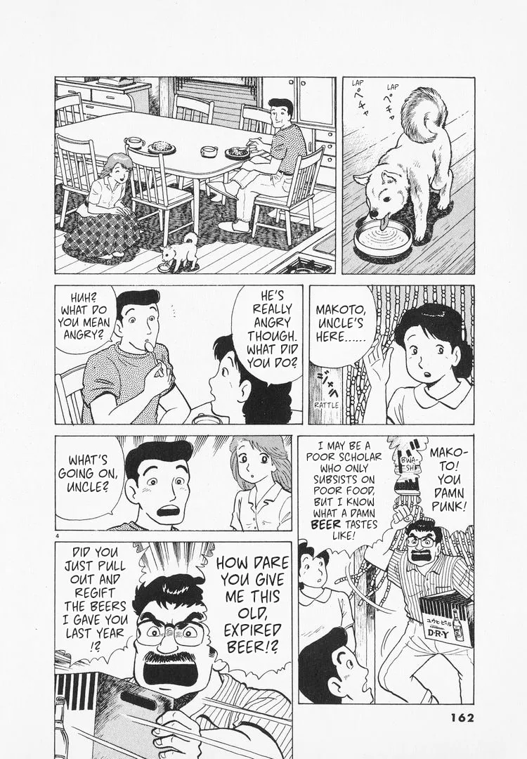 The Gourmet Chapter 166 page 4