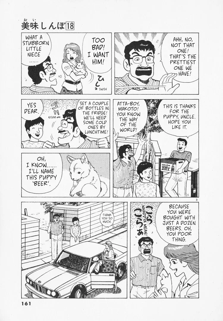 The Gourmet Chapter 166 page 3