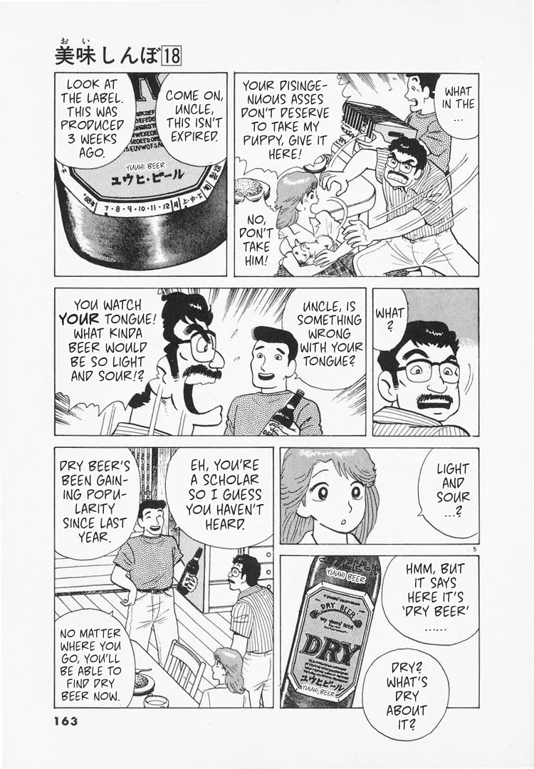 The Gourmet Chapter 166 page 5