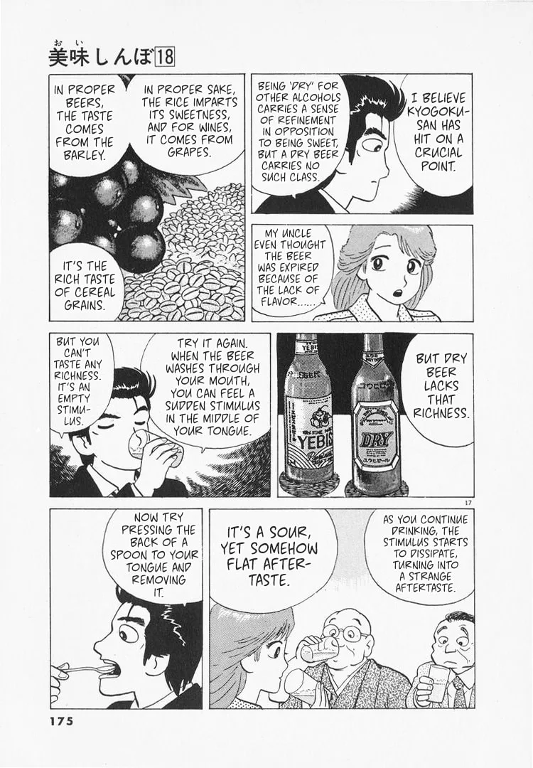 The Gourmet Chapter 166 page 17