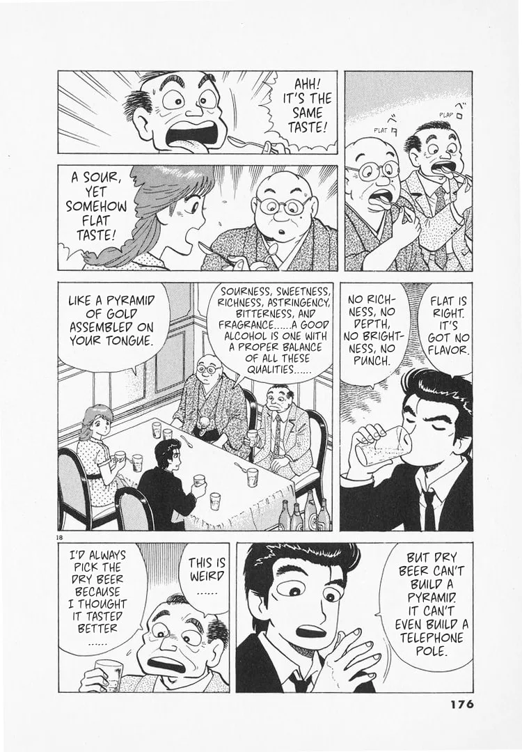 The Gourmet Chapter 166 page 18