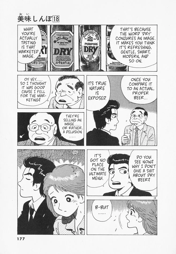 The Gourmet Chapter 166 page 19
