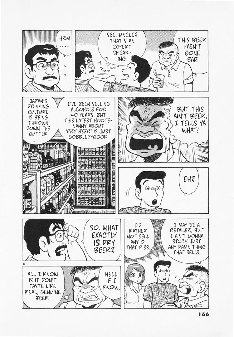 The Gourmet Chapter 166 page 8