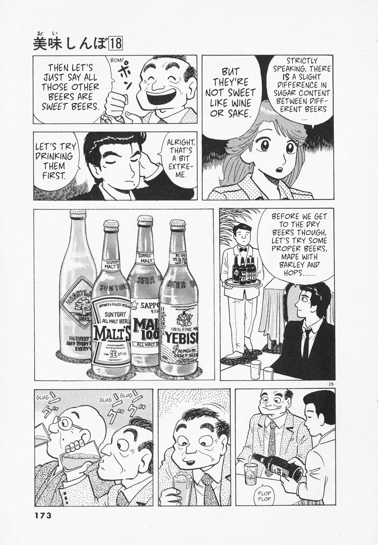 The Gourmet Chapter 166 page 15