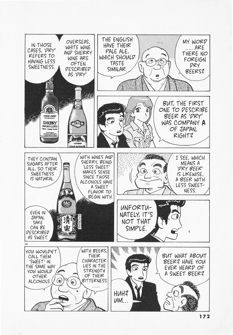 The Gourmet Chapter 166 page 14