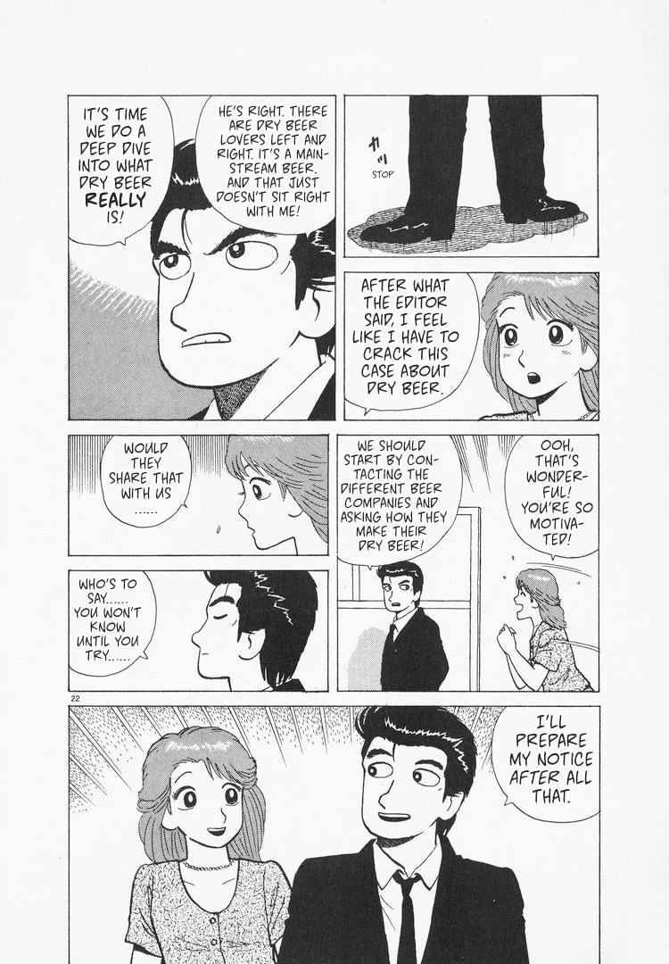 The Gourmet Chapter 166 page 22