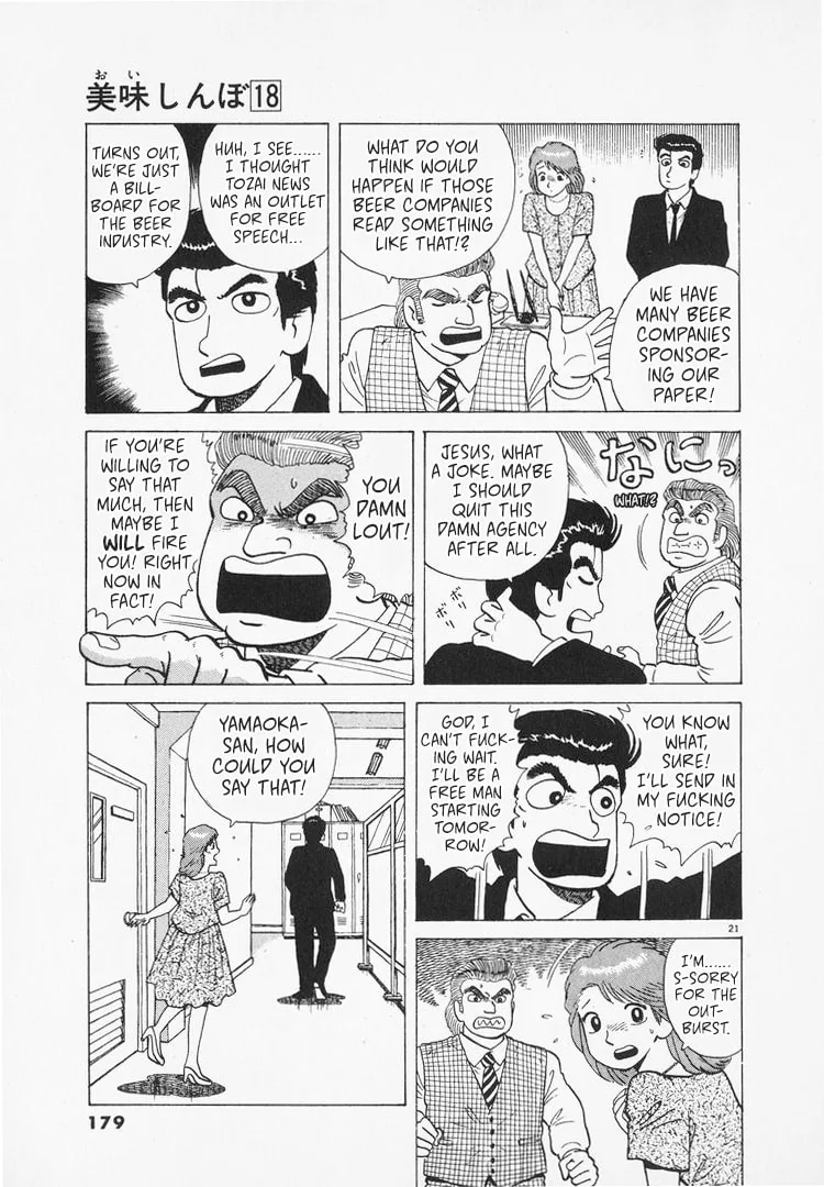 The Gourmet Chapter 166 page 21