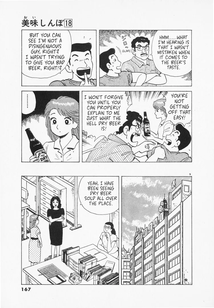 The Gourmet Chapter 166 page 9