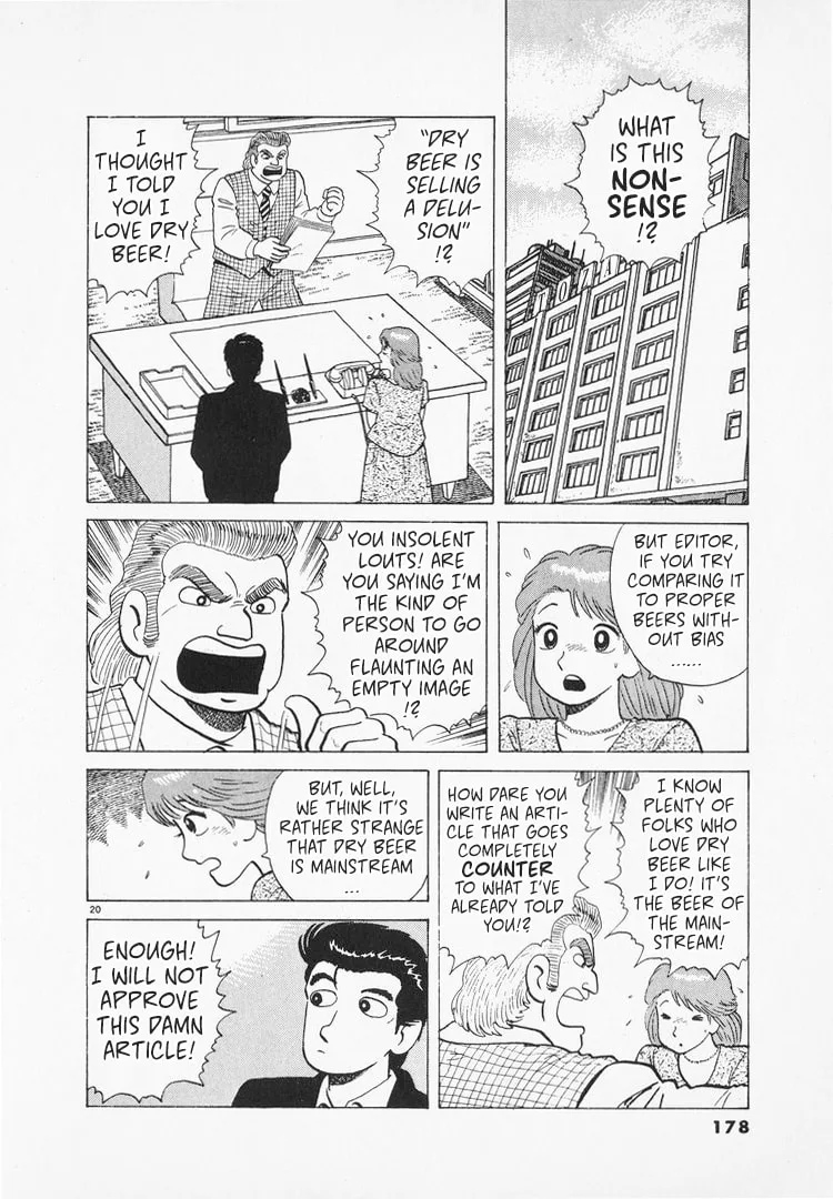 The Gourmet Chapter 166 page 20