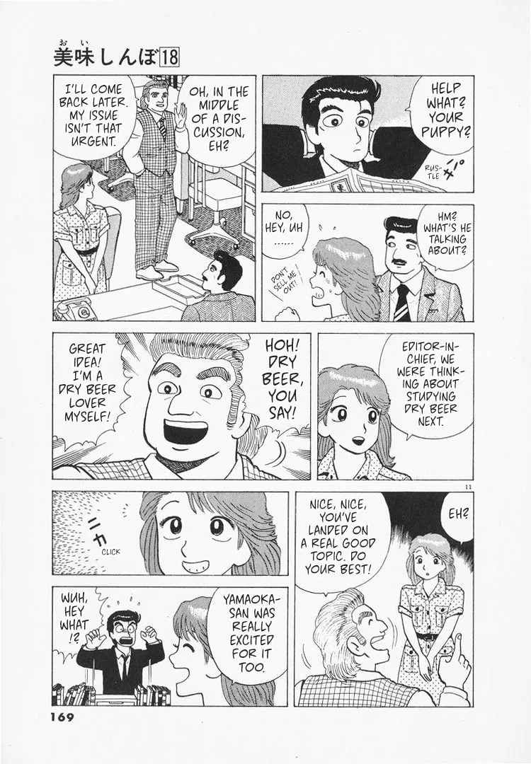 The Gourmet Chapter 166 page 11