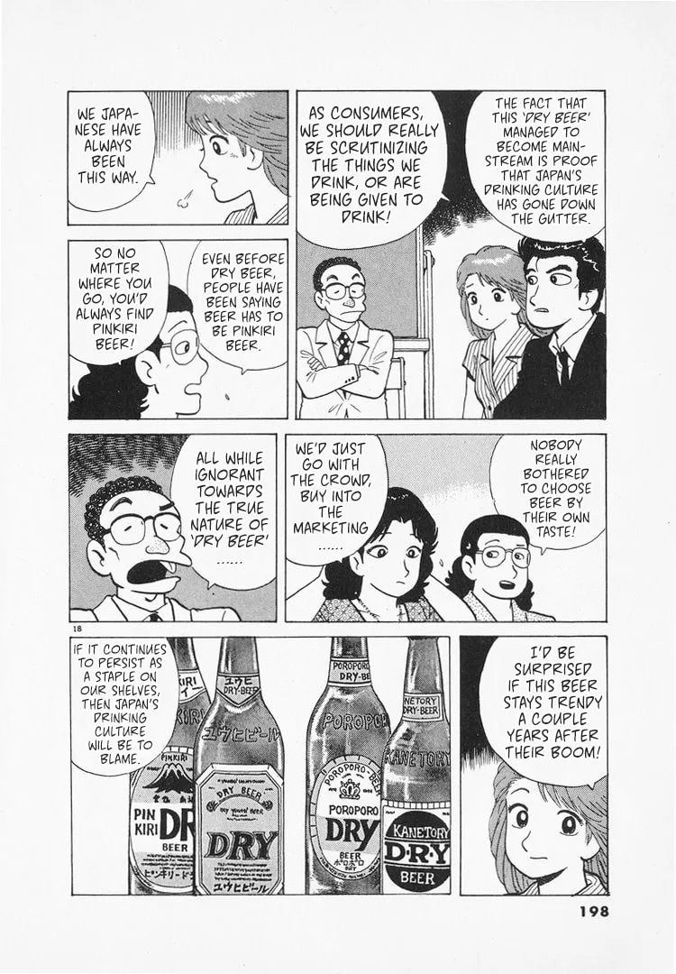 The Gourmet Chapter 167 page 18