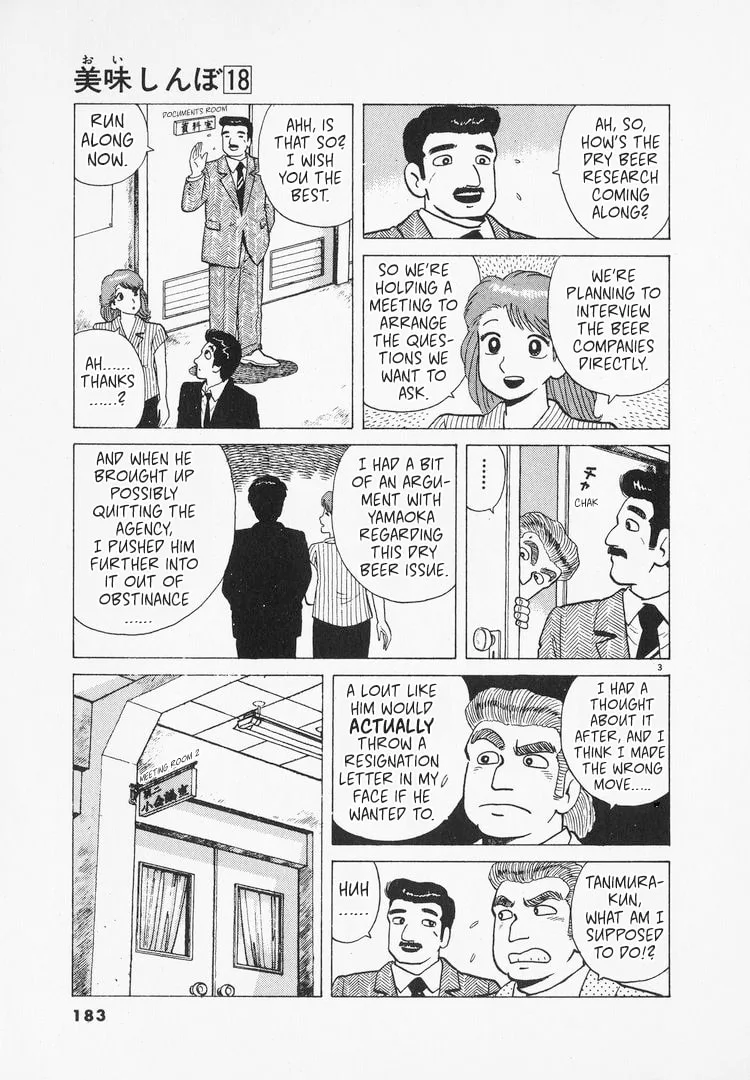 The Gourmet Chapter 167 page 3