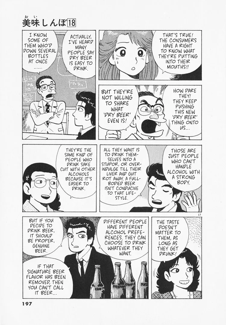 The Gourmet Chapter 167 page 17