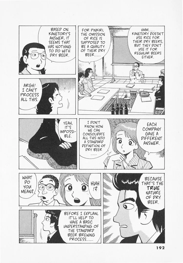 The Gourmet Chapter 167 page 12