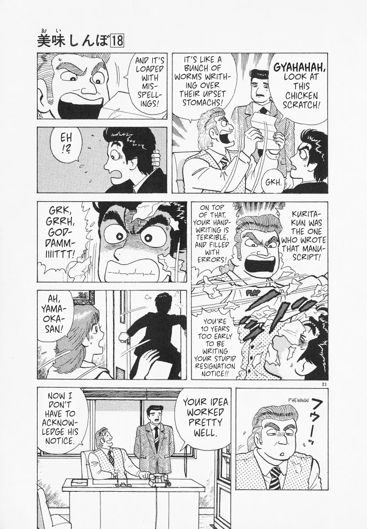 The Gourmet Chapter 167 page 21