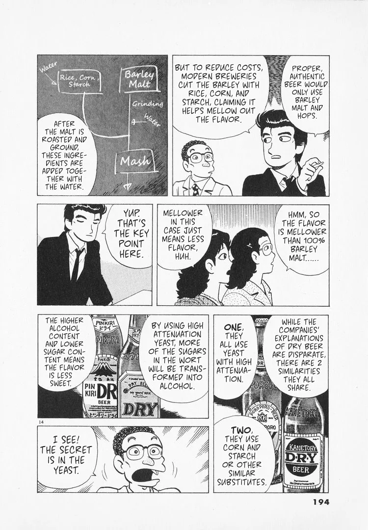 The Gourmet Chapter 167 page 14