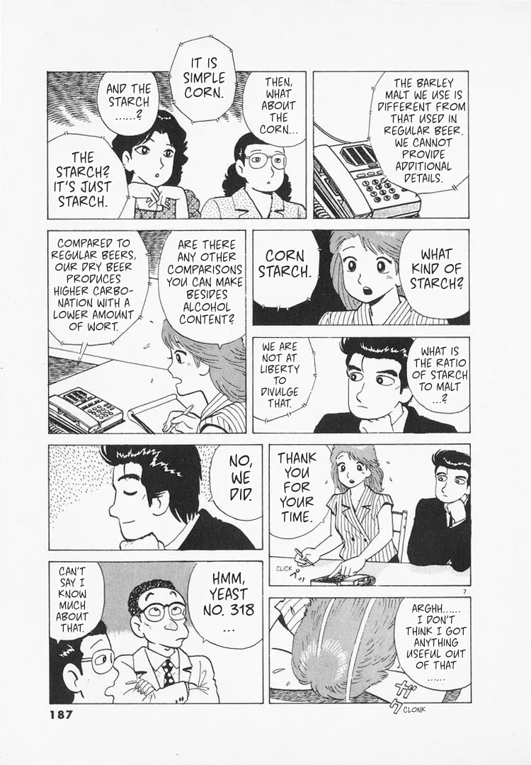 The Gourmet Chapter 167 page 7
