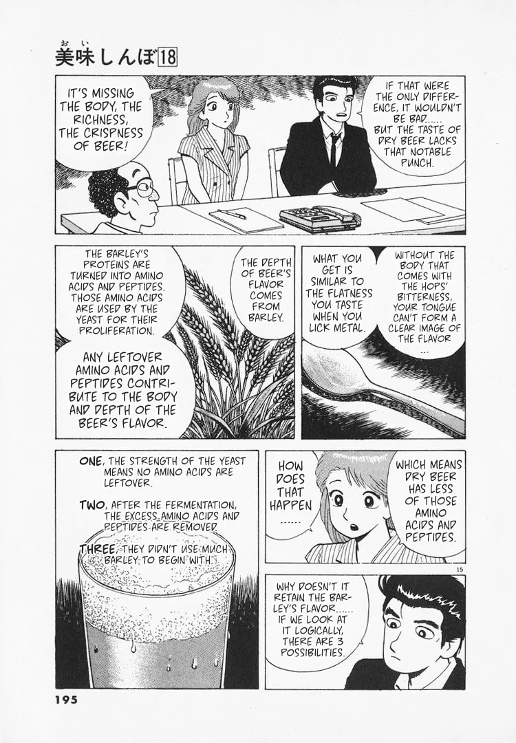 The Gourmet Chapter 167 page 15
