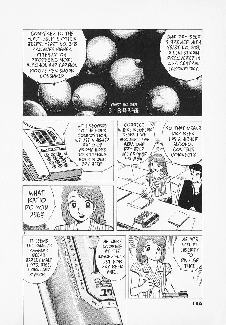 The Gourmet Chapter 167 page 6