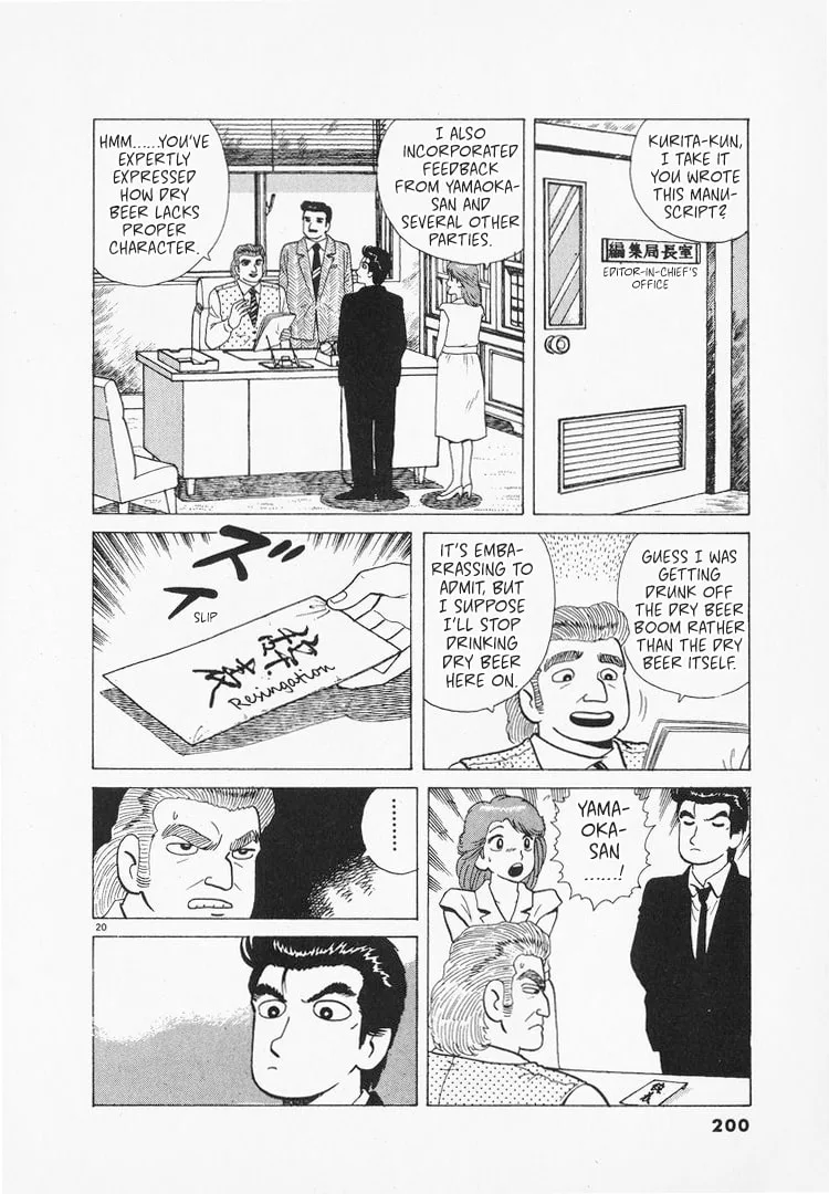 The Gourmet Chapter 167 page 20