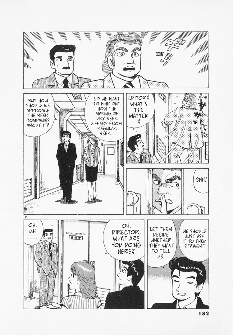 The Gourmet Chapter 167 page 2