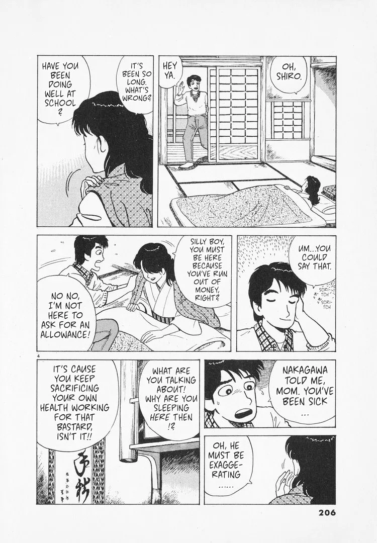 The Gourmet Chapter 168 page 4