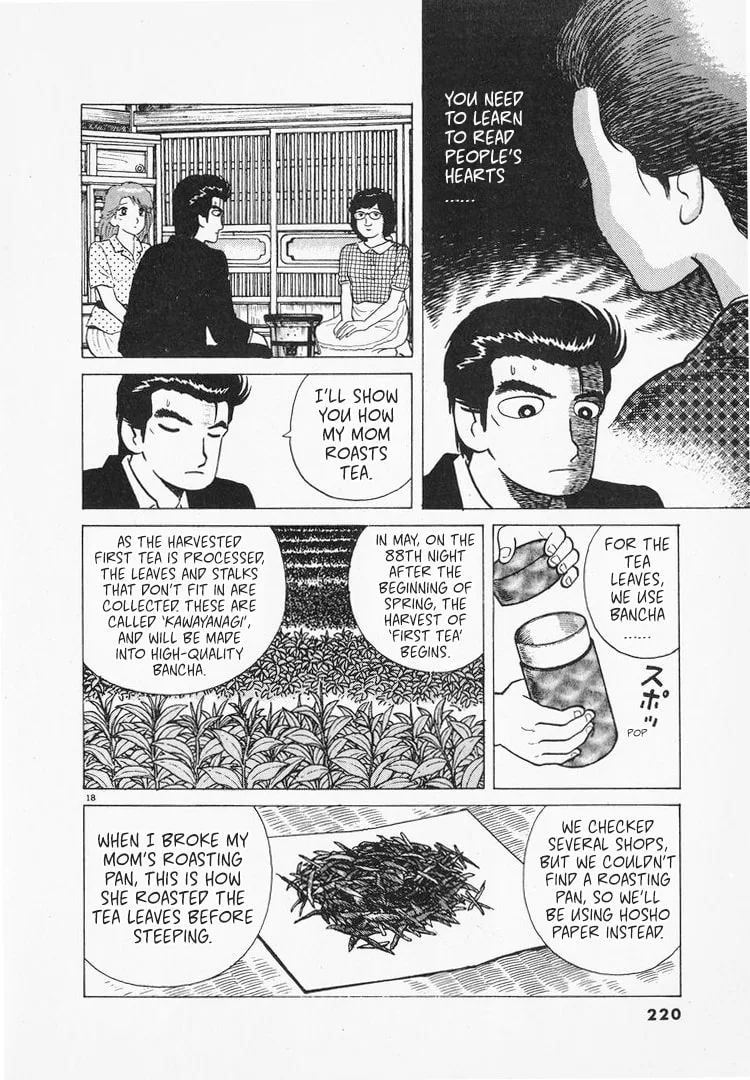 The Gourmet Chapter 168 page 18