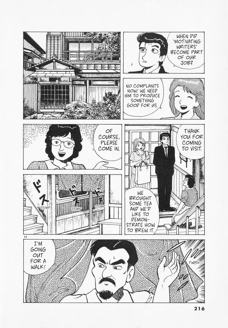 The Gourmet Chapter 168 page 14