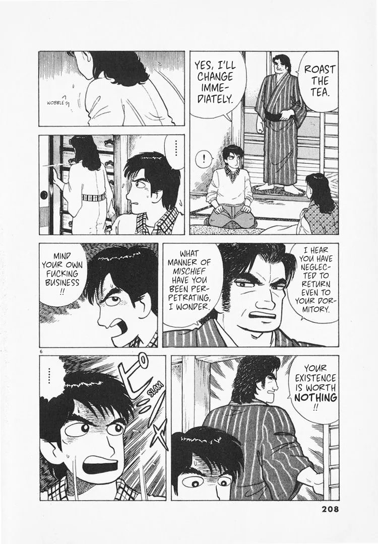 The Gourmet Chapter 168 page 6