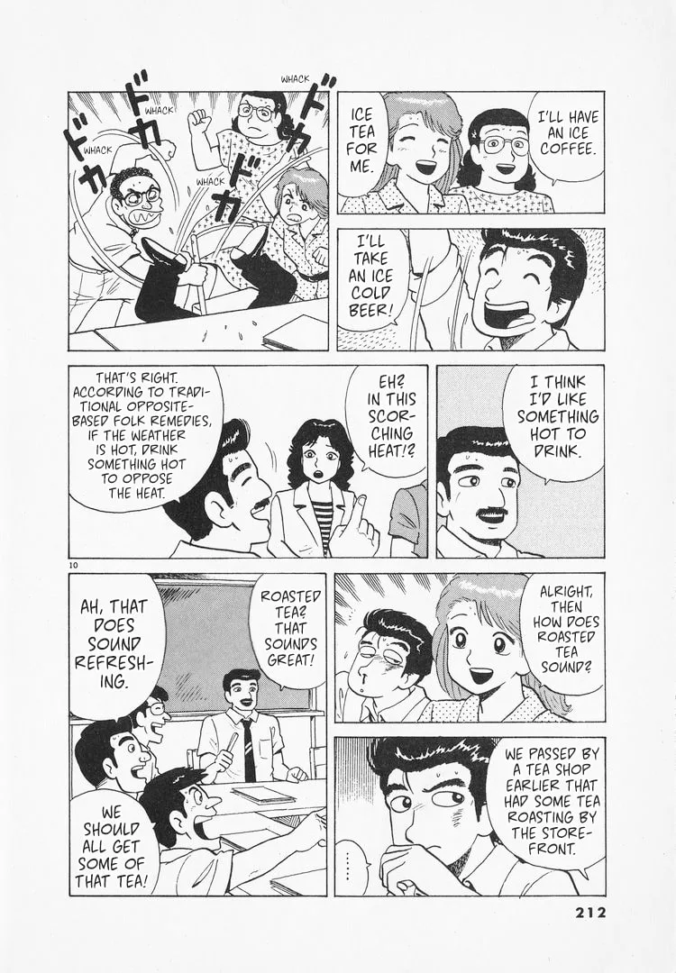 The Gourmet Chapter 168 page 10