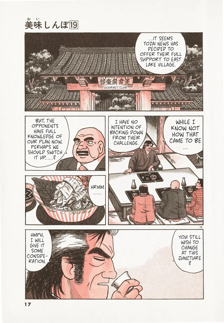 The Gourmet Chapter 169 page 20